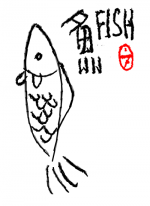 fish - kim 作