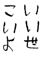 世界平和 - カプチ.. 作